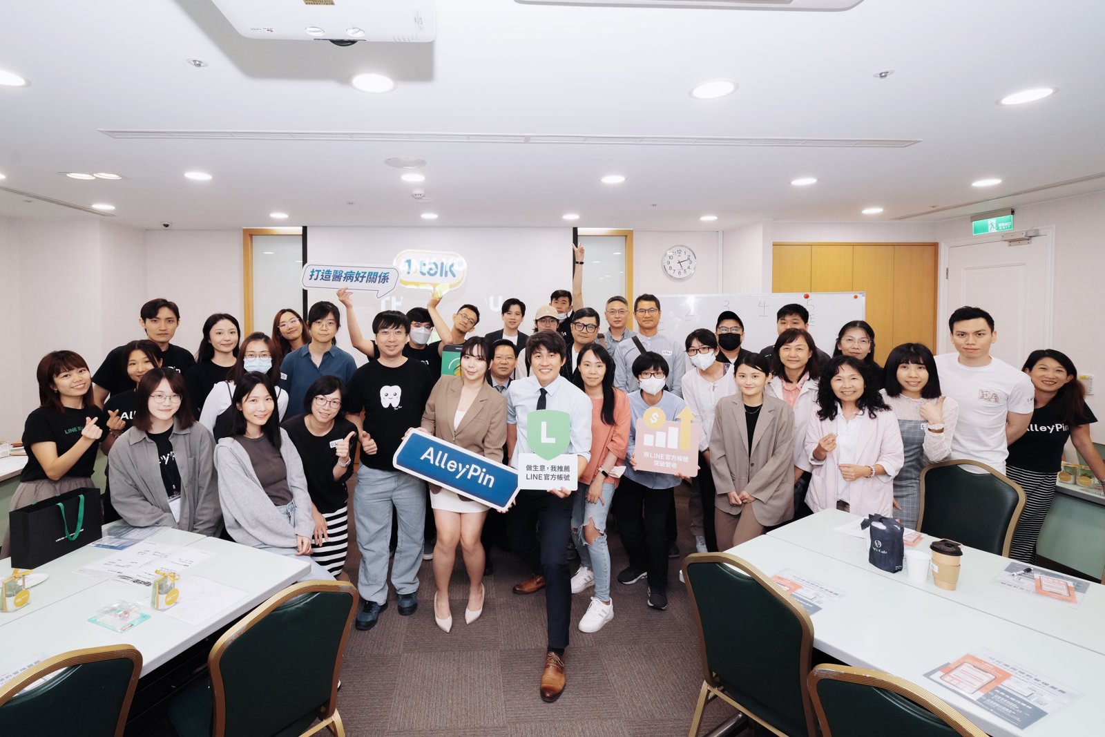2024 年 4 月 28 日 LINE 官方帳號經營者小聚（醫療產業）全體合照，張益豪醫師站在中央手持「做生意，我推薦 LINE 官方帳號」牌子，背景有「打造醫病好關係」標語