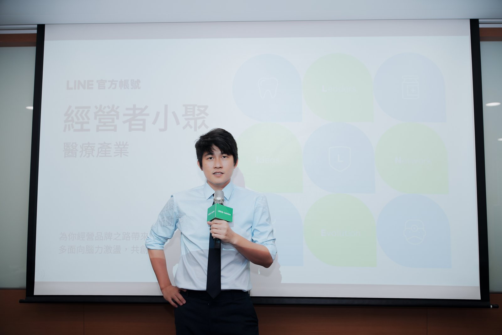2024 年 4 月 28 日張益豪醫師在 LINE 官方帳號經營者小聚（醫療產業）講台上，身後投影幕顯示「LINE 官方帳號 經營者小聚 醫療產業」