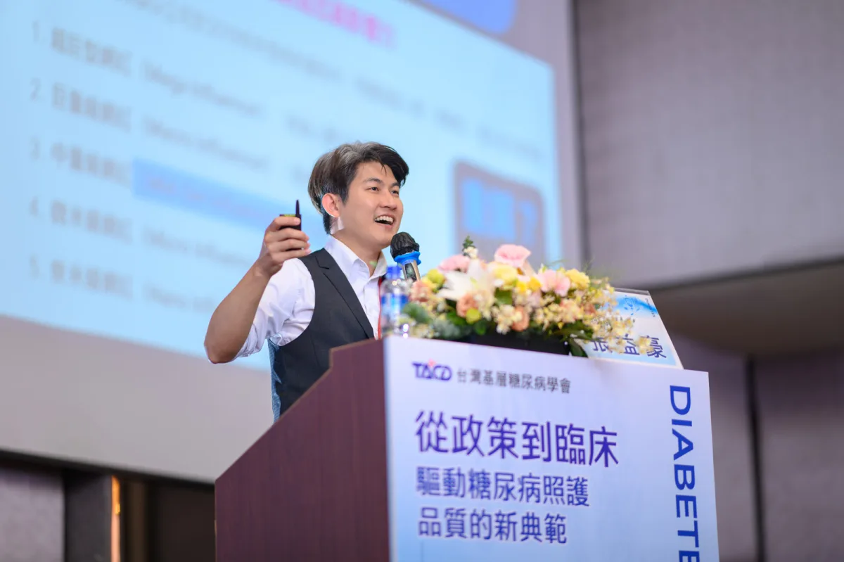 張益豪醫師於台灣基層糖尿病學會115年年會講台授課並與聽眾互動