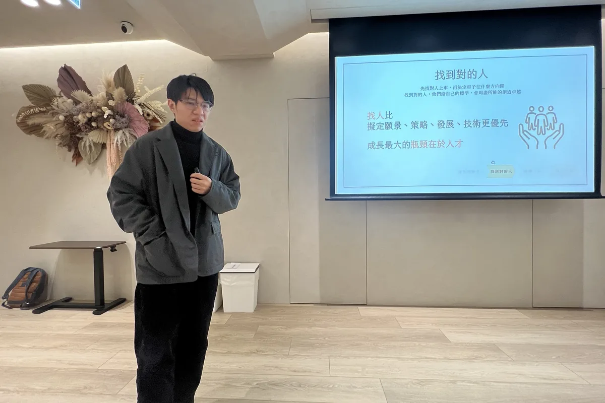 湯家誠醫師站在「找到對的人」投影片旁分享領導力與組織文化
