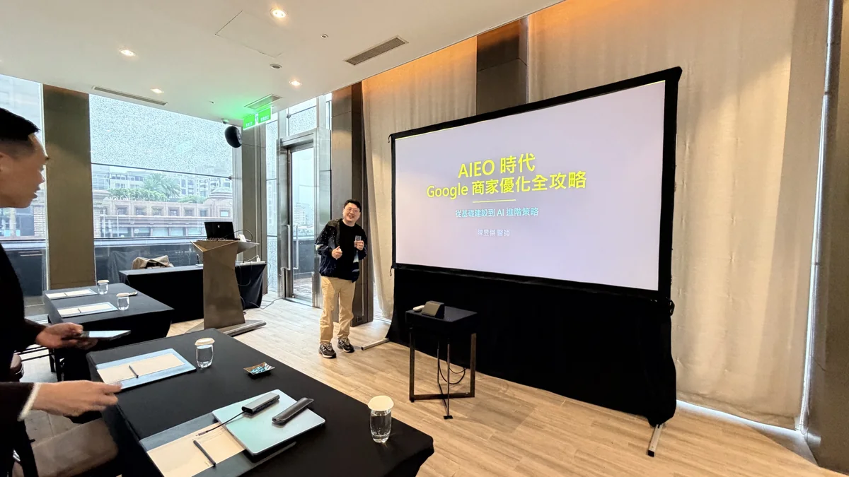 陳昱傑醫師於2026年3月29日腦力風暴大會分享AIEO與Google商家優化