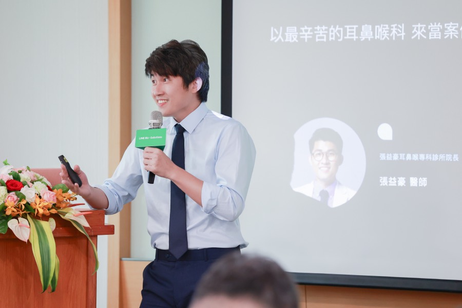 張益豪醫師於 LINE 官方醫療小聚講台，分享耳鼻喉科診所經營案例（2024）